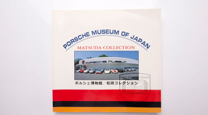 Porsche Museum of Japan Matsuda Collection